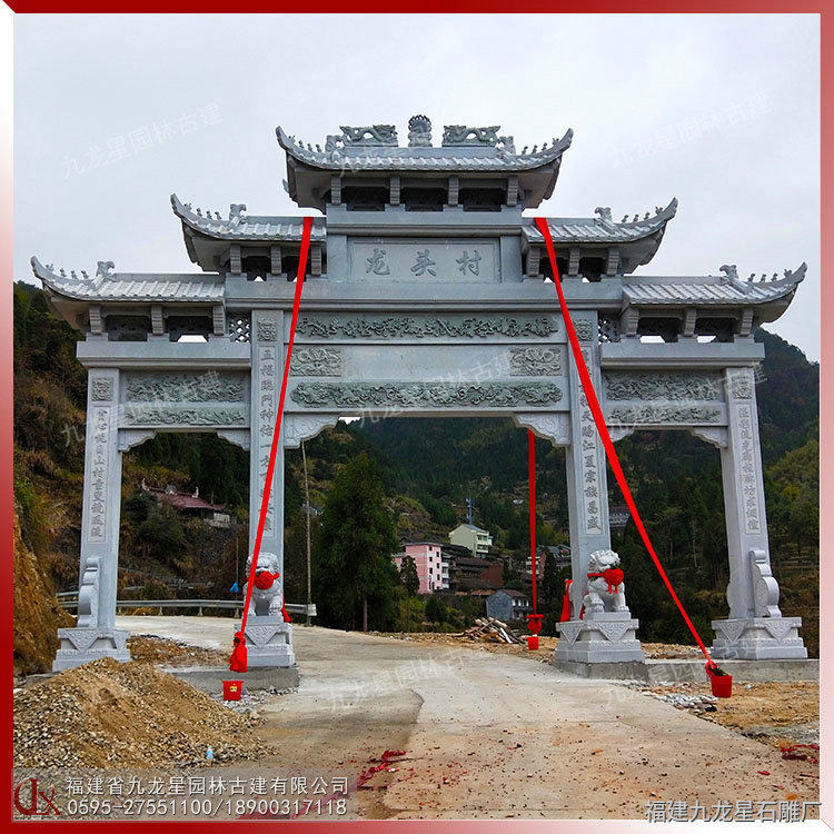 農村石牌坊