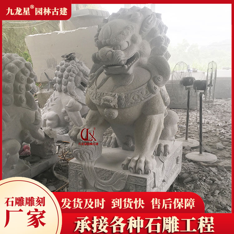 大門(mén)口石獅子圖片